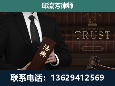 灌阳-专注于刑事辩护
