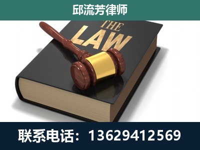 灌阳-专注于刑事纠纷