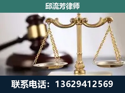 灌阳-刑事辩护