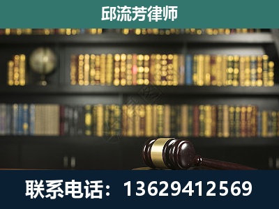 灌阳-刑事律师